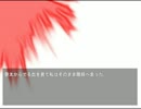 【結月ゆかり実況】包丁さんのうわさ【怪異参：図書室侵入】