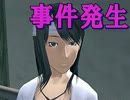 史上最もカオスかもしれない推理ゲーム【実況】part2