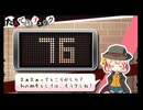 ゆっくりが美少女探偵ゲームをプレイ　part4
