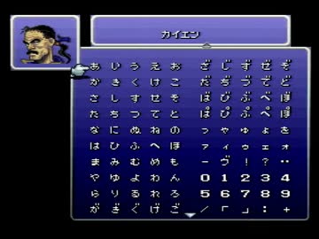 FFⅥをてけてけ実況　part7