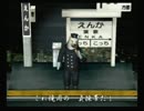 くまうた　（3419）「俺の誕生日二○一四」　唄：嵐山クマ男（夫)