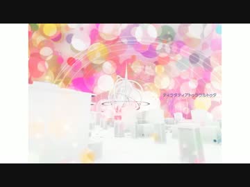 [オリジナル] [MV] ララルトゥタ