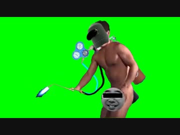 ガス溶接工先輩ＧＢ