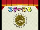 ペーパーマリオRPG　Lv.UPはBPのみで実況プレイPart22