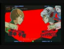 P4U2 　4/7 レジャーランド秋葉原2号店 野試合　part3