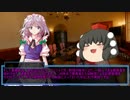 【ゆっくりTRPG】冒涜的なSCPに侵されていくクトゥルフ神話　解説編＋α