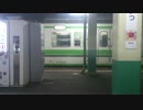 (583系)車内チャイム集(八王子支社の粋なはからい)