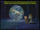 ポポロクロイス物語（パイロット版）