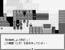 【実況】７人目のスタンド使いになったpart19