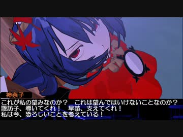 【クトゥルフ神話】　幻想郷　冒涜的異変　#21　【幻想郷TRPG】