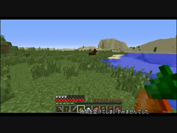 【ゆっくり実況】逆実績クラフト　part8【Minecraft】