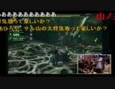 浜鰤ゲーム部【ゲスト高田健志】＿14-04-07＿3⊆8