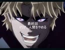 【実況】ダッシュツゲエム　part12