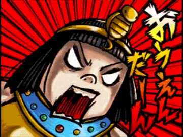 【実況】 押忍！闘え！応援団 最終回