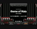 【BMS差分SP】theme of Maia [Fire Ball]