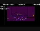 うっさんの35000人記念枠「MOTHER Part.4」3/7