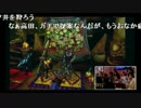 浜鰤ゲーム部【ゲスト高田健志】＿14-04-07＿5⊆8