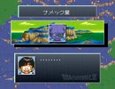 【実況】ドラゴンボール 超悟空伝-覚醒編 Part8
