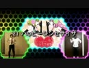 Nico Nico Fantasiaを歌ってしまった【indium】
