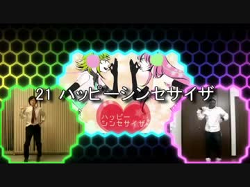 Nico Nico Fantasiaを歌ってしまった【indium】