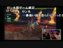 浜鰤ゲーム部【ゲスト高田健志】＿14-04-07＿7⊆8