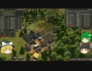 【Banished】ゆっくり楽園を作ろう part9 【ゆっくり実況プレイ】