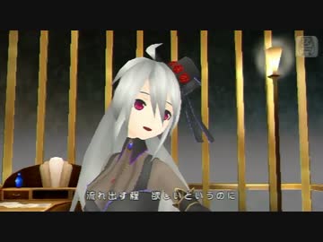 【ProjectDIVA extend】ブラックトラップ【どうして私は・・・】