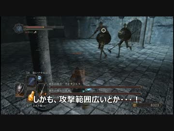 【字幕プレイ】DARK SOULSⅡ Part:042