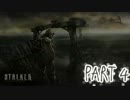 【S.T.A.L.K.E.R.】 ゆっくりがZONEを探索　Part4