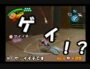 サルに優しく色々縛ってサルゲッチュ３実況【part１０】