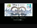 テラが幻想入り 第二十九話
