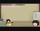 ゆっくりたちが、うｐ主に質問！？Part4　最終章