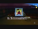 ペルソナ３ FES Lv8実況プレイ part49