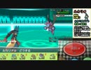 【ポケモンXY実況】エムリット軸PTで勝利を目指す！Part8【レーティング】