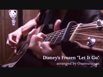 【ニコカラ】アナと雪の女王「Let it go」アコギ おさむらいさん[日本語ver]