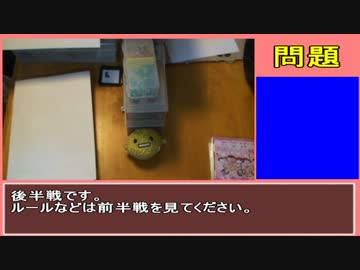 遊戯王でお絵かきバトルをしてみた　後半戦