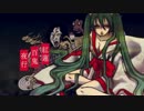 【ニコカラ】 紅蓮百鬼夜行 【コーラス入り】