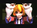 【東方MMD】己が最悪です！
