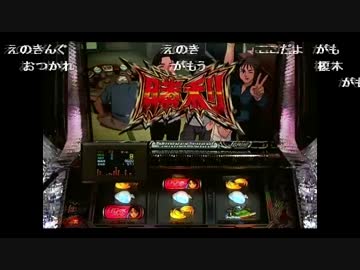 【モンキーターン2】蒲生超抜チャレンジ強チェ+赤メーター【ニコ生】