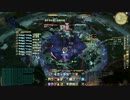 [FF14] 大迷宮バハムート : 侵攻編 1 / MT視点