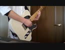 ART-SCHOOL - ロリータキルズミー 弾いてみた