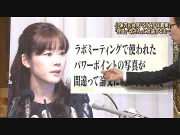 【悲報】パワーポイントを知らない日本のニュースキャスター