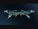 DragonForce - Defenders (DEMO) NEW SONG!