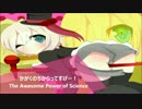 【UTAU音源配布所リンク】かがくのちからってすげー！【ゆこ】