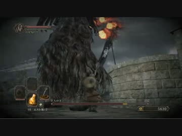 ダークソウル２　sl１　１週目37