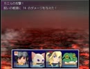[実況]呪いを解くのは300円[PART3 完]