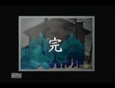 かまいたちの夜２をゆるーく実況プレイ（男二人）　 part23(最終回)