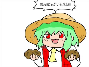【東方】いいから！地下猫　第９話【手書き】