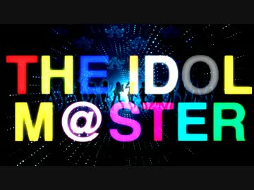 アイドルマスター 「colorbar」