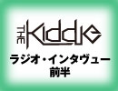 THE KIDDIE　「1414287356」インタヴュー　前半